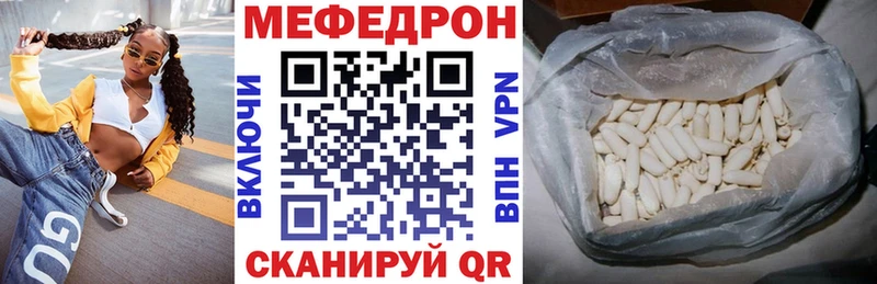 Какие есть наркотики Мамоново Марихуана  LSD-25  Меф  Cocaine 