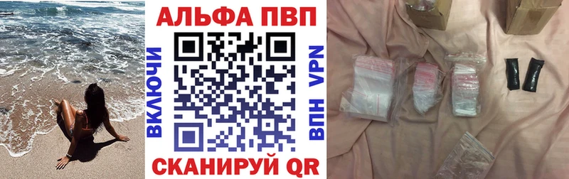 Alpha PVP кристаллы  hydra ссылки  Мамоново 