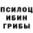 ГАШ индика сатива VitaFox Travel