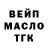 Гашиш Изолятор Anjelika Todua