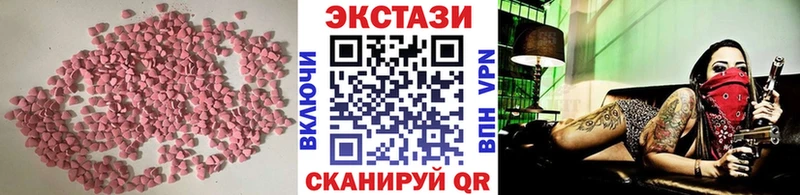 Ecstasy 280мг  купить наркотики цена  дарк нет как зайти  Мамоново 