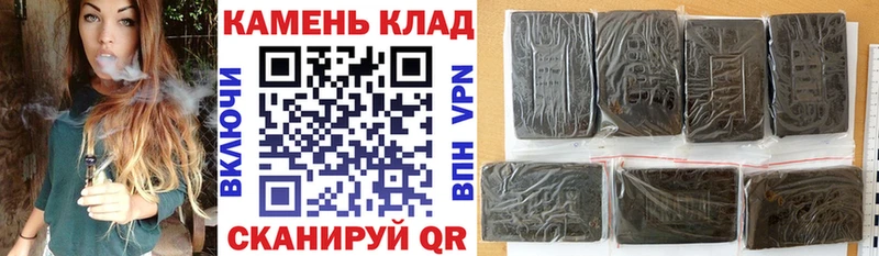 ГАШ hashish  Мамоново 
