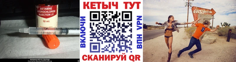 где купить   Мамоново  КЕТАМИН ketamine 