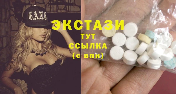 бутик Алексеевка