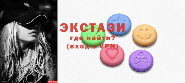 МДМА Алексин