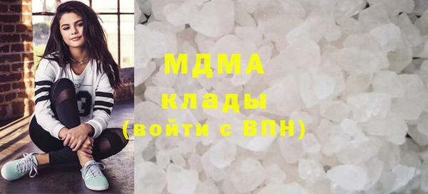 МДМА Алексин