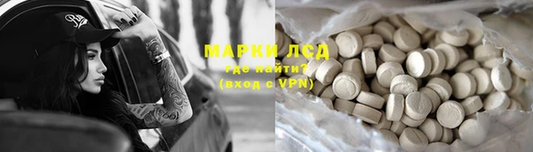 МДМА Алексин