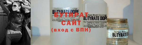 бутик Алексеевка