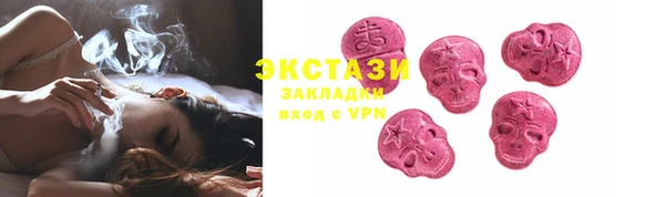 бутик Алексеевка