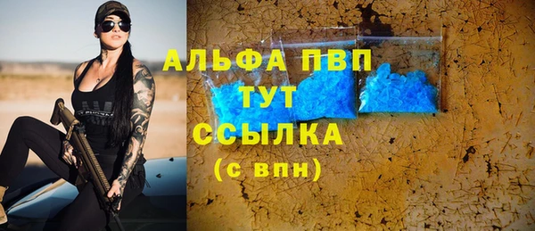 бутик Алексеевка