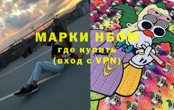 МДМА Алексин