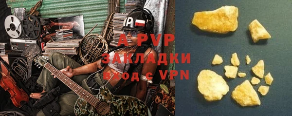 a pvp Абдулино