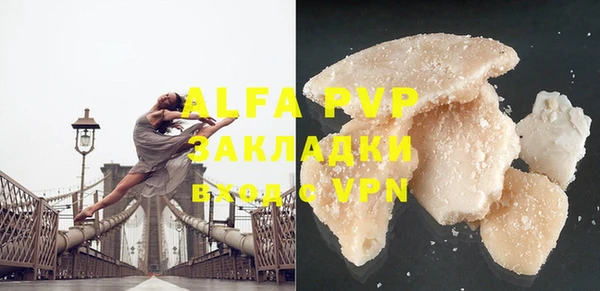 apvp Пролетарск
