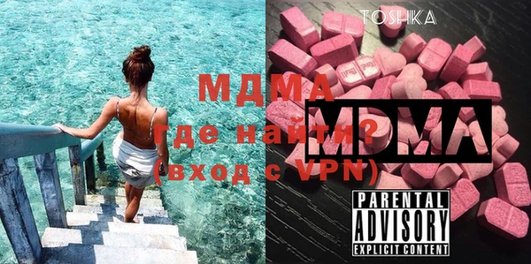 МДМА Алексин