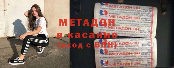 МДМА Алексин