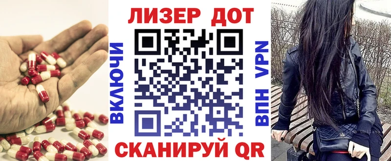 Лсд 25 экстази ecstasy  Мамоново 