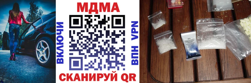 МДМА VHQ магазин продажи Мамоново