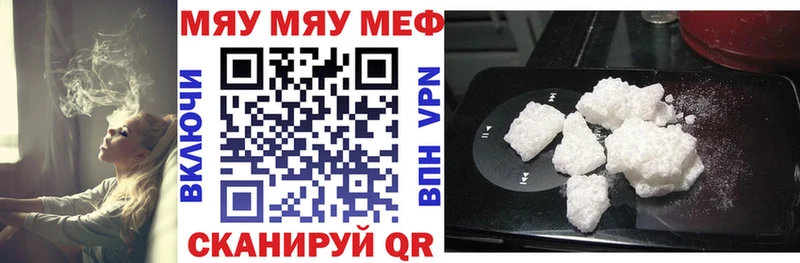 Меф мука Мамоново
