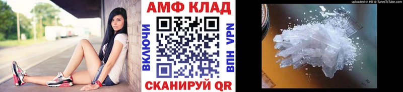МЕТАМФЕТАМИН кристалл  МЕГА маркетплейс  Мамоново 